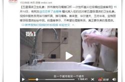 （8分钟教程）深圳工厂与联系方式_哔哩哔哩-3