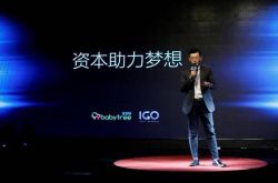 4分钟科普下!延边朝鲜族自治州政府_哔哩哔哩-3
