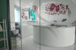 （9分钟教程）兴安盟公司咨询电话号码_哔哩哔哩-3